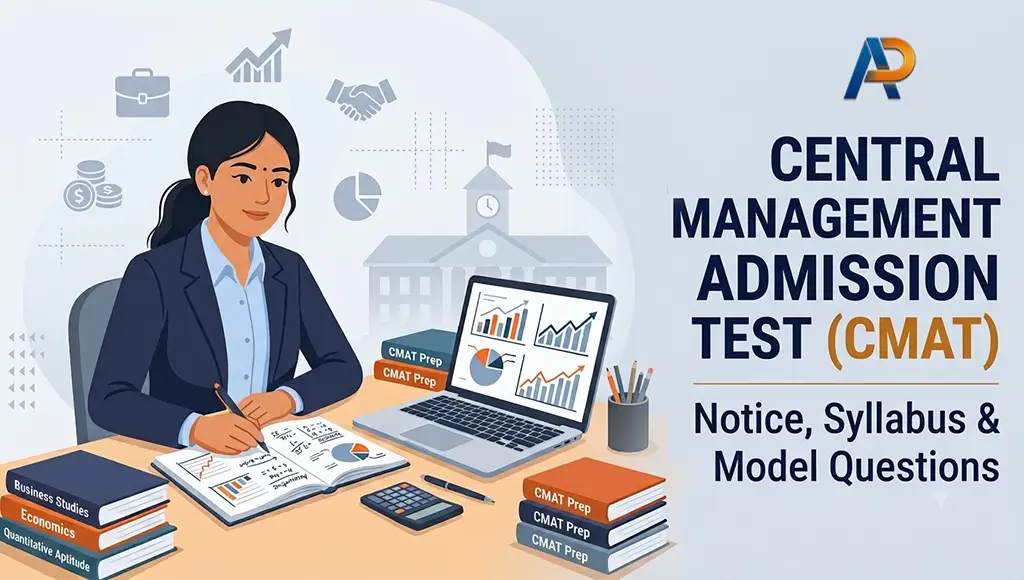 Central Management Admission Test (CMAT)