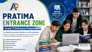 Pratima Entrance Zone for Grade 11 Entrance Exam
